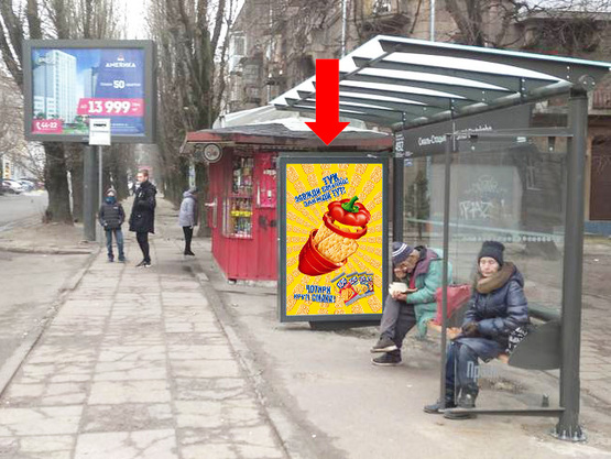 Фото рекламной плоскости по адресу Героев УПА ул. 76 (ост. "Смаль-Стоцкого"), в центр Фото рекламной плоскости по адресу Героев УПА ул. 76 (ост. "Смаль-Стоцкого"), в центр