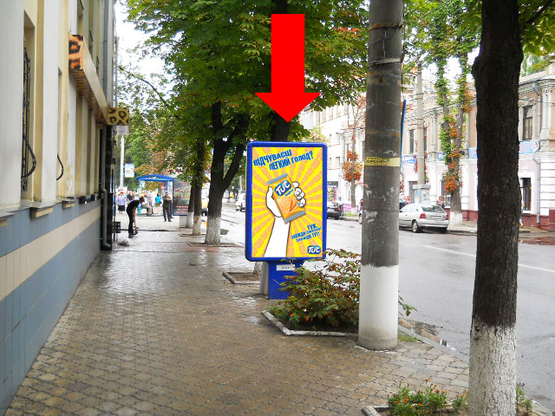 Фото рекламної площини за адресою Петропавловская ул., 50, возле магазина "Книголюб"