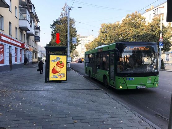 Фото рекламной плоскости по адресу Киевская ул., 8, остановка «Михайловский собор», в центр