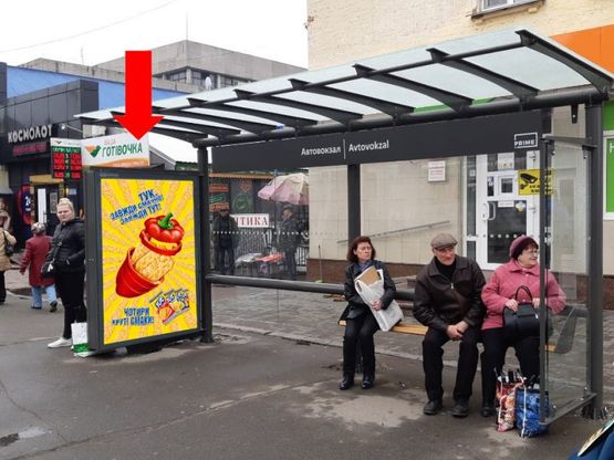 Фото рекламной плоскости по адресу Киевская ул.,  91, остановка "Автовокзал", в центр