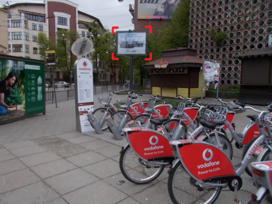 Фото рекламної площини за адресою пер. вул. Чупринки – Бандери, розмір 2,3 х 3,2 м скролл Фото рекламної площини за адресою пер. вул. Чупринки – Бандери, розмір 2,3 х 3,2 м скролл