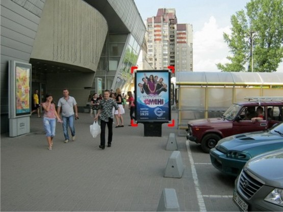 Фото рекламної площини за адресою пр. Чорновола (супермаркет "Арсен"), місце 1 Фото рекламної площини за адресою пр. Чорновола (супермаркет "Арсен"), місце 1