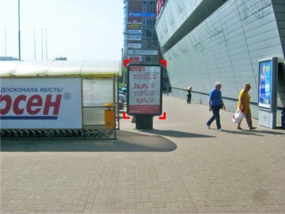 Фото рекламной плоскости по адресу пр. Чорновола (супермаркет "Арсен"), місце 1 Фото рекламной плоскости по адресу пр. Чорновола (супермаркет "Арсен"), місце 1