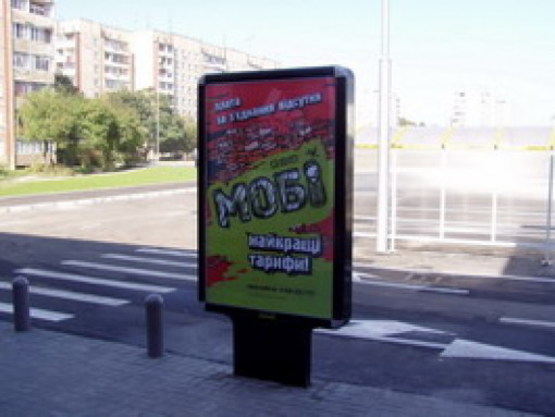 Фото рекламной плоскости по адресу вул. Наукова (супермаркет "Арсен"), місце 4 Фото рекламной плоскости по адресу вул. Наукова (супермаркет "Арсен"), місце 4