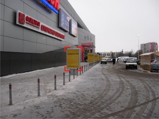 Фото рекламної площини за адресою вул. Патона (супермаркет "Арсен"), місце 5 Фото рекламної площини за адресою вул. Патона (супермаркет "Арсен"), місце 5