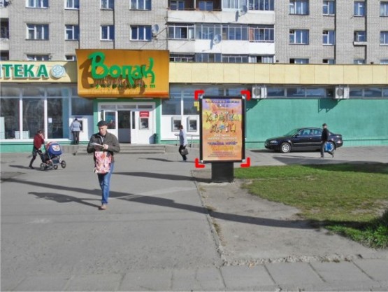 Фото рекламной плоскости по адресу вул. Широка, 64 (біля супермаркету "Вопак") місце 1 Фото рекламной плоскости по адресу вул. Широка, 64 (біля супермаркету "Вопак") місце 1