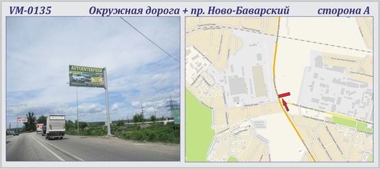 Фото рекламной плоскости по адресу Окружная дорога + Ново-Баварский пр. (Харьков-авто) (флажок)