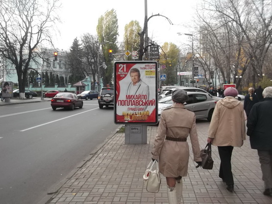 Фото рекламной плоскости по адресу Грушевского ул., 9 Фото рекламной плоскости по адресу Грушевского ул., 9