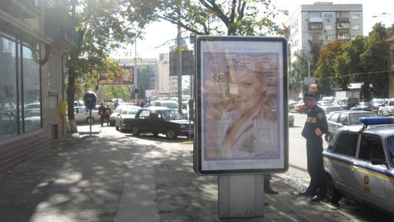 Фото рекламной плоскости по адресу Алмазова ул. 9 (4) Фото рекламной плоскости по адресу Алмазова ул. 9 (4)