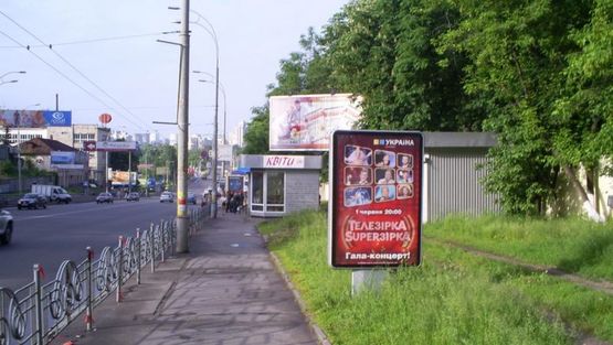 Фото рекламной плоскости по адресу Черновола Вячеслава ул. 28/1 Фото рекламной плоскости по адресу Черновола Вячеслава ул. 28/1