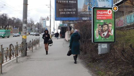Фото рекламной плоскости по адресу Черновола ул., 41 Фото рекламной плоскости по адресу Черновола ул., 41