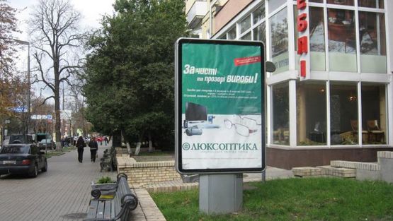 Фото рекламної площини за адресою Мазепы ул. 9 (2) Фото рекламної площини за адресою Мазепы ул. 9 (2)