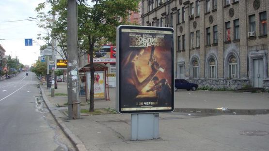 Фото рекламної площини за адресою Большая Васильковская ул. 139 Фото рекламної площини за адресою Большая Васильковская ул. 139