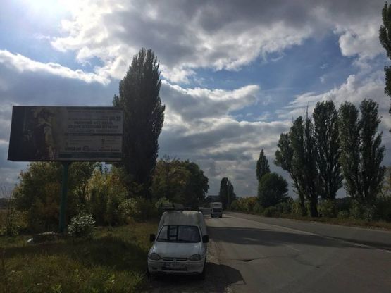 Фото рекламной плоскости по адресу с. Святопетровское, трасса Вишневое-Боярка(северная)