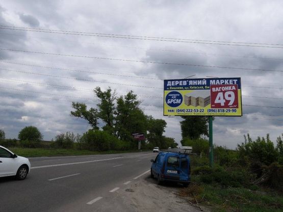 Фото рекламной плоскости по адресу г. Боярка, ул. Магистральная, въезд в Боярку Фото рекламной плоскости по адресу г. Боярка, ул. Магистральная, въезд в Боярку