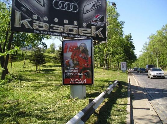 Фото рекламной плоскости по адресу Днепровский спуск (10) Фото рекламной плоскости по адресу Днепровский спуск (10)