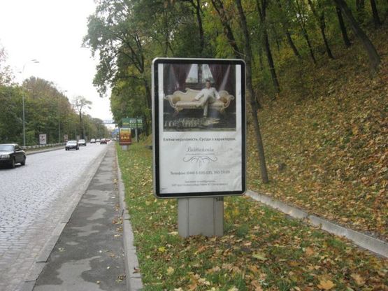 Фото рекламної площини за адресою Днепровский спуск (26) Фото рекламної площини за адресою Днепровский спуск (26)