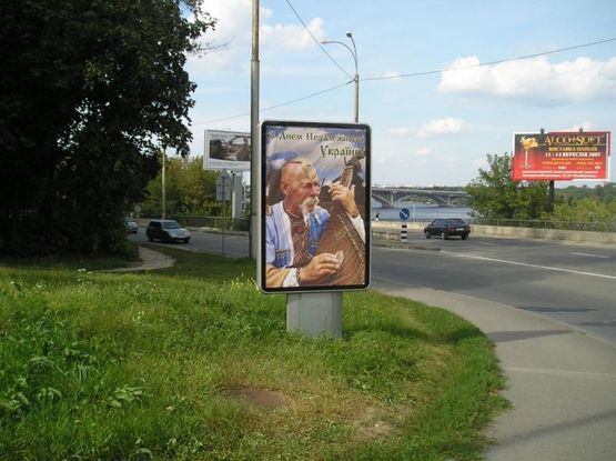 Фото рекламної площини за адресою Днепровский спуск (42) Фото рекламної площини за адресою Днепровский спуск (42)