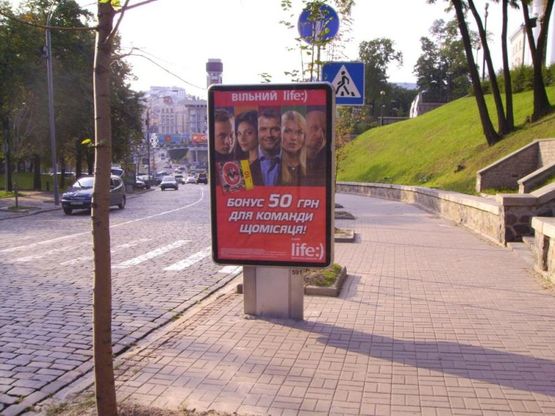 Фото рекламной плоскости по адресу Институтская ул., 1 (6) Фото рекламной плоскости по адресу Институтская ул., 1 (6)