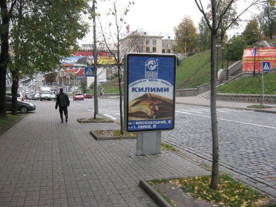 Фото рекламной плоскости по адресу Институтская ул., 4 (2) Фото рекламной плоскости по адресу Институтская ул., 4 (2)