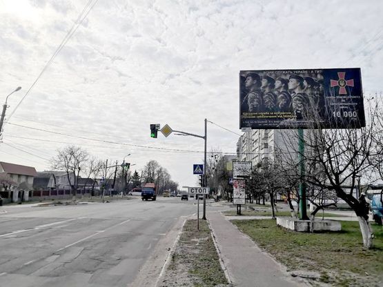 Фото рекламной плоскости по адресу г. Боярка, ул. Белогородская, ЦТМ "Обериг"