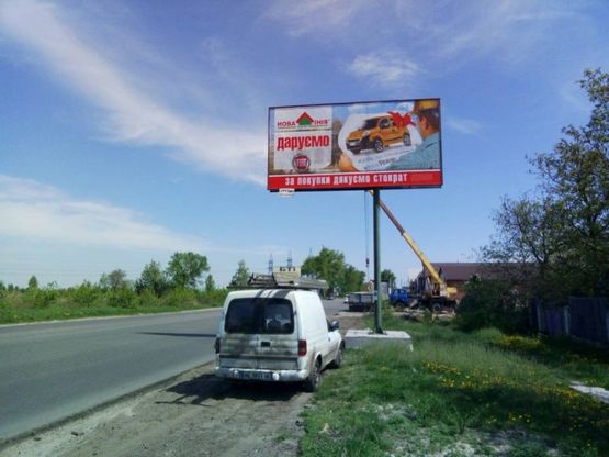 Фото рекламной плоскости по адресу г. Боярка, ул. Магистральная, напротив кафе "Тролейбус" Фото рекламной плоскости по адресу г. Боярка, ул. Магистральная, напротив кафе "Тролейбус"
