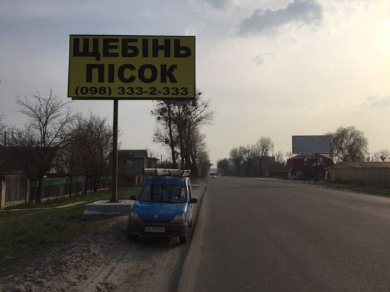 Фото рекламної площини за адресою г. Боярка, ул. Магистральная, напротив кафе "Тролейбус"