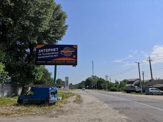 Фото рекламной плоскости по адресу г. Боярка, ул. Шевченко, въезд в Боярку со стороны с.  Вита-Поштова Фото рекламной плоскости по адресу г. Боярка, ул. Шевченко, въезд в Боярку со стороны с.  Вита-Поштова