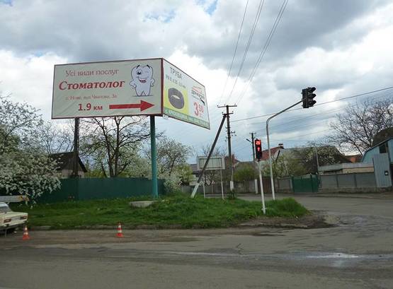 Фото рекламной плоскости по адресу с. Тарасовка, перекресток Боярка(южная)-Киев-Вита-Поштова Фото рекламной плоскости по адресу с. Тарасовка, перекресток Боярка(южная)-Киев-Вита-Поштова