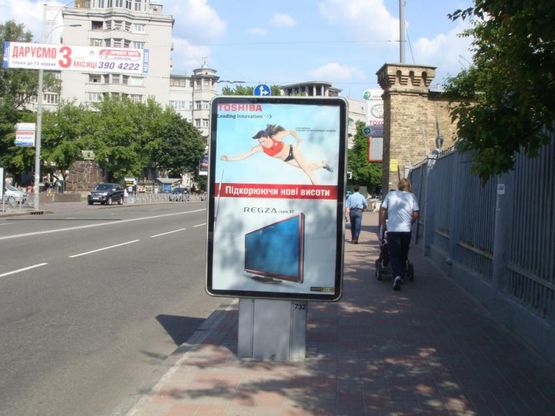 Фото рекламной плоскости по адресу Грушевского ул., ( ст.м. Арсенальная) (8) Фото рекламной плоскости по адресу Грушевского ул., ( ст.м. Арсенальная) (8)