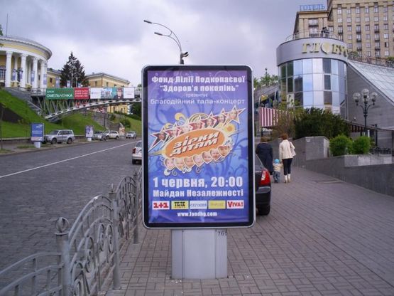 Фото рекламной плоскости по адресу Институтская ул., (возле Майдана Незалежности) (3) Фото рекламной плоскости по адресу Институтская ул., (возле Майдана Незалежности) (3)