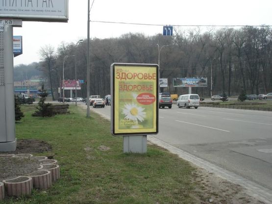 Фото рекламной плоскости по адресу Героев ВВВ пл. (11) Фото рекламной плоскости по адресу Героев ВВВ пл. (11)