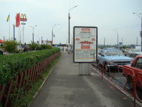 Фото рекламной плоскости по адресу Бажана пр. / ст.м. Харковская, возле "McDonalds" Фото рекламной плоскости по адресу Бажана пр. / ст.м. Харковская, возле "McDonalds"