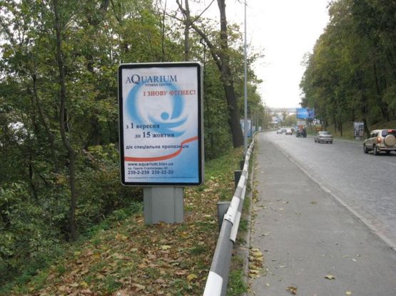 Фото рекламної площини за адресою Днепровский спуск (5) Фото рекламної площини за адресою Днепровский спуск (5)