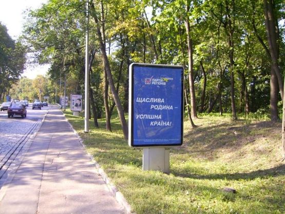 Фото рекламной плоскости по адресу Днепровский спуск (13) Фото рекламной плоскости по адресу Днепровский спуск (13)