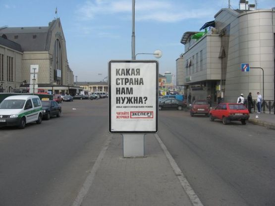 Фото рекламной плоскости по адресу Вокзальная ул. разделительная полоса, (к ул. Льва Толстого) (1) Фото рекламной плоскости по адресу Вокзальная ул. разделительная полоса, (к ул. Льва Толстого) (1)