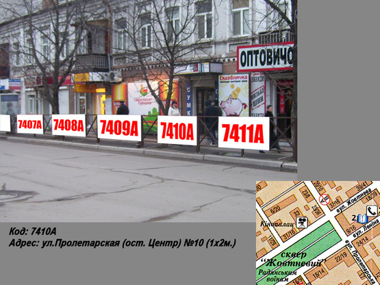 Фото рекламной плоскости по адресу ул.Небесной сотни (ост. Центр) №10 (1х2 м.)