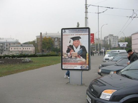 Фото рекламной плоскости по адресу проезд к Южному вокзалу (5) Фото рекламной плоскости по адресу проезд к Южному вокзалу (5)