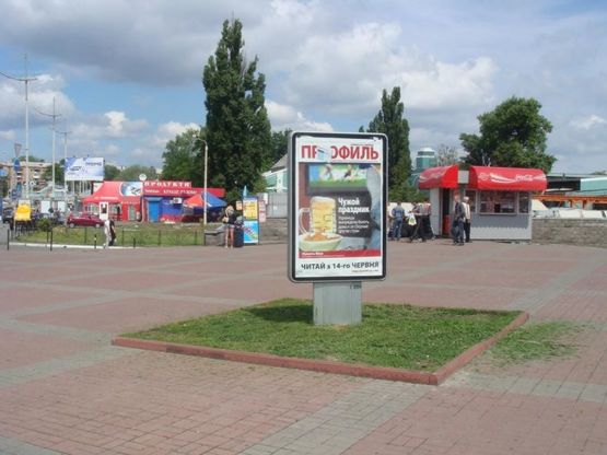 Фото рекламной плоскости по адресу Южный вокзал, площадь (4) Фото рекламной плоскости по адресу Южный вокзал, площадь (4)