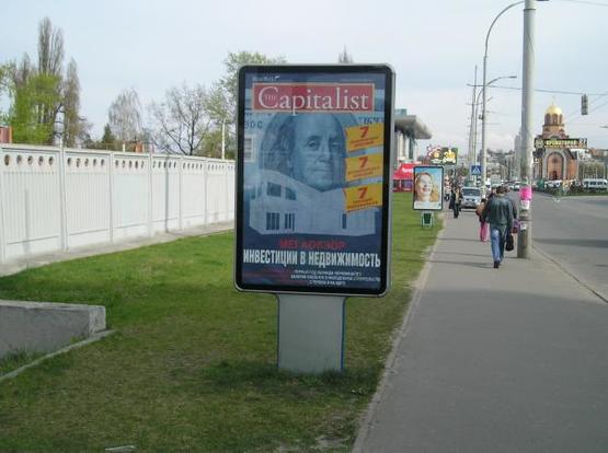 Фото рекламної площини за адресою Лукашевича ул. (№50) Фото рекламної площини за адресою Лукашевича ул. (№50)