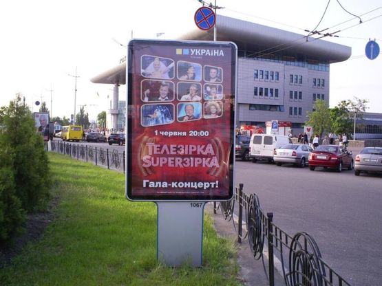 Фото рекламної площини за адресою Южный вокзал, площадь (34) Фото рекламної площини за адресою Южный вокзал, площадь (34)