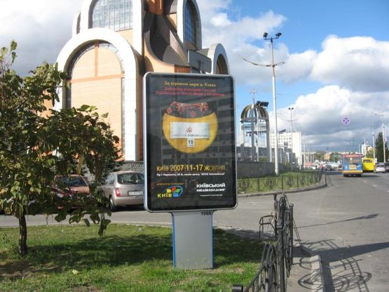 Фото рекламної площини за адресою Южный вокзал, площадь (35) Фото рекламної площини за адресою Южный вокзал, площадь (35)