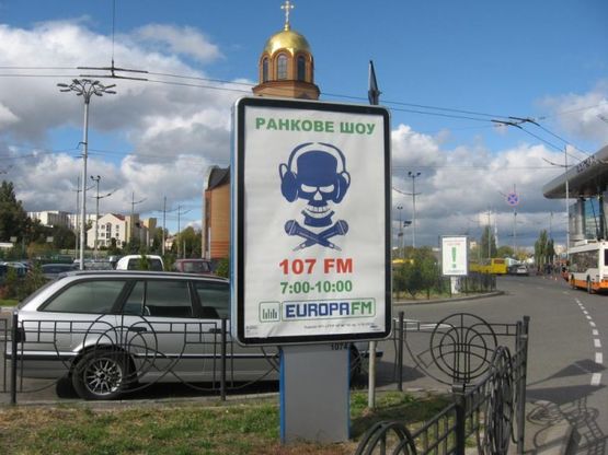 Фото рекламної площини за адресою Южный вокзал, площадь (41) Фото рекламної площини за адресою Южный вокзал, площадь (41)