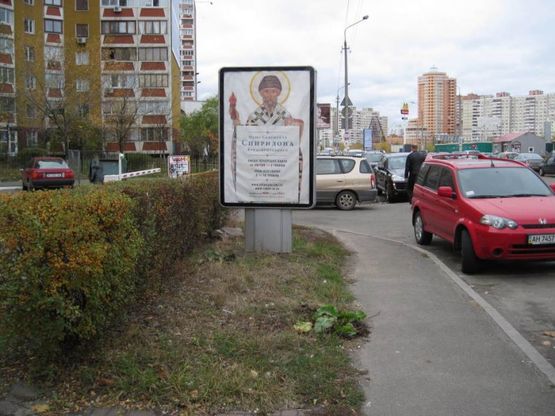 Фото рекламної площини за адресою Гришка Максима ул., 6-а Фото рекламної площини за адресою Гришка Максима ул., 6-а