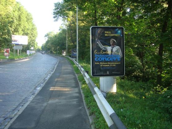 Фото рекламної площини за адресою Днепровский спуск (10-1) Фото рекламної площини за адресою Днепровский спуск (10-1)