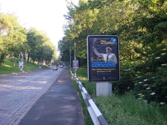 Фото рекламной плоскости по адресу Днепровский спуск (16-1) Фото рекламной плоскости по адресу Днепровский спуск (16-1)