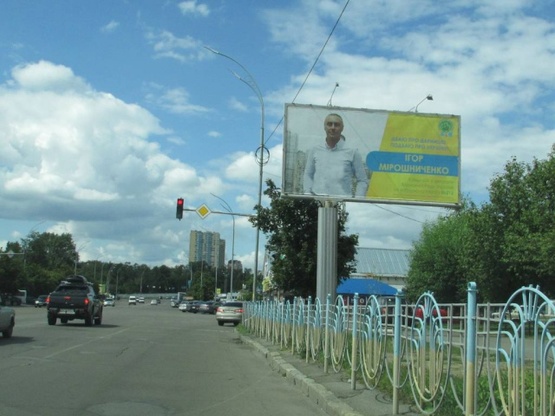 Фото рекламної площини за адресою Ревуцького, 5 Фото рекламної площини за адресою Ревуцького, 5