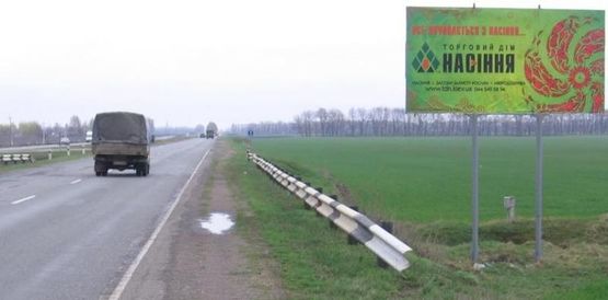 Фото рекламной плоскости по адресу Смелянское шоссе, Кемпинг Фото рекламной плоскости по адресу Смелянское шоссе, Кемпинг