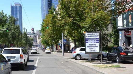 Фото рекламной плоскости по адресу Леси Украинки бул. 5 Фото рекламной плоскости по адресу Леси Украинки бул. 5