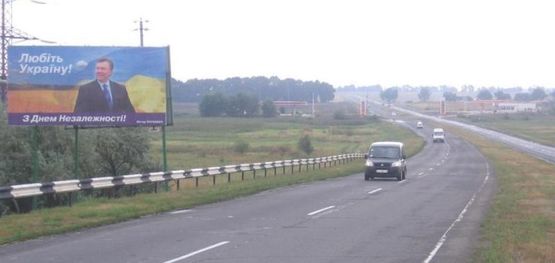 Фото рекламної площини за адресою Смелянское шоссе,окружная, сьезд с моста Фото рекламної площини за адресою Смелянское шоссе,окружная, сьезд с моста